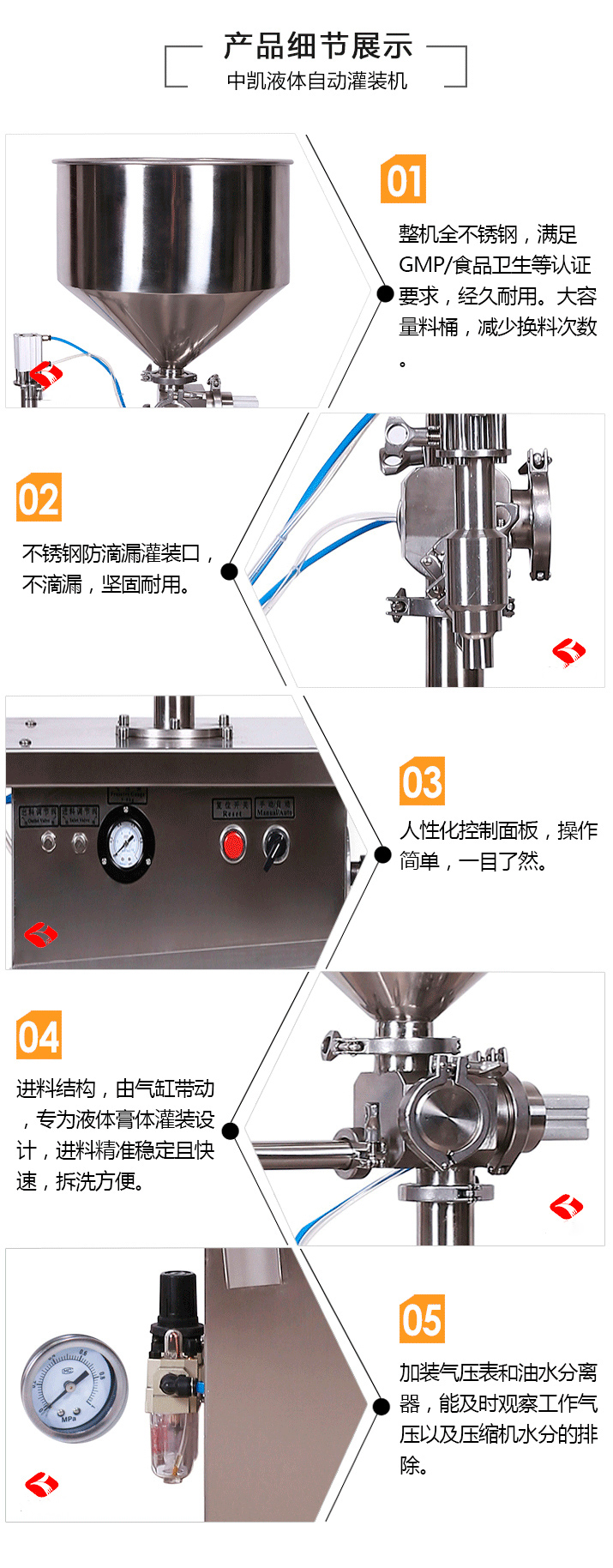 中凱灌裝機(jī)