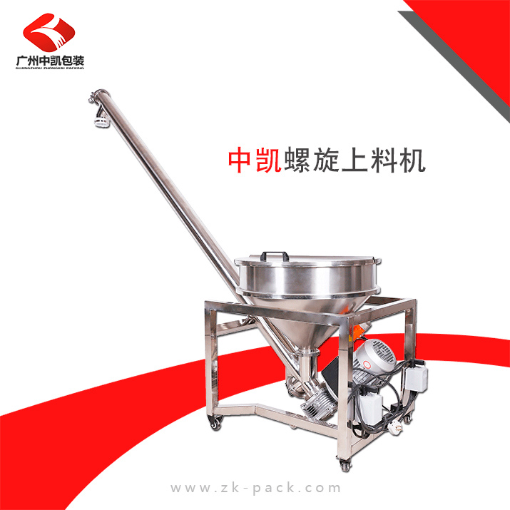 中凱螺旋上料機