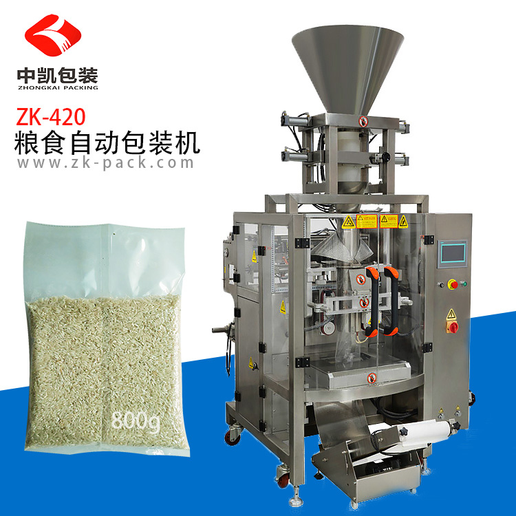 大米糧食自動(dòng)包裝機(jī)
