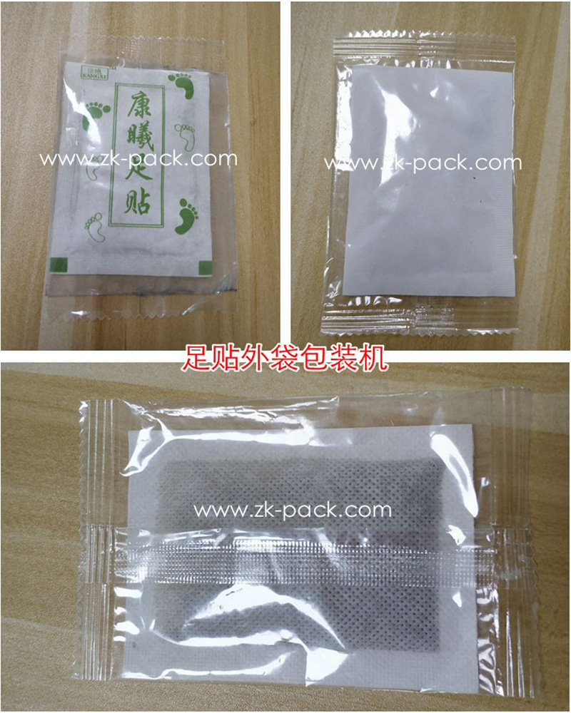 ZK-250自動(dòng)枕式包裝機(jī) 散狀物包裝機(jī)
