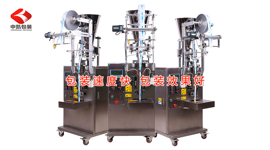 自動包裝機(jī)類型多樣化