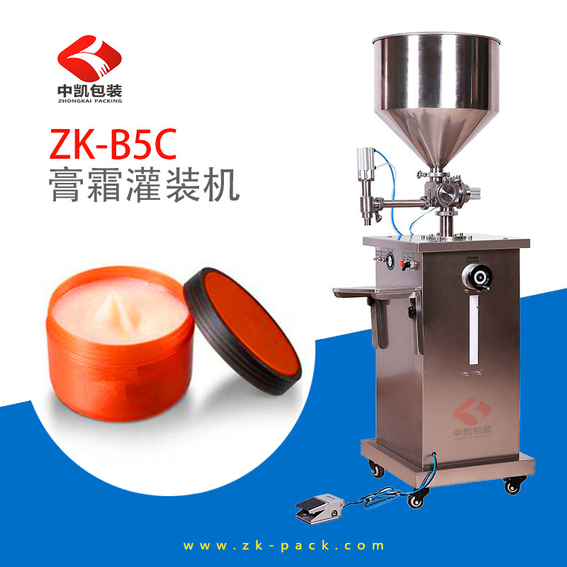 磁力泵灌裝機(jī)灌裝無(wú)滴漏