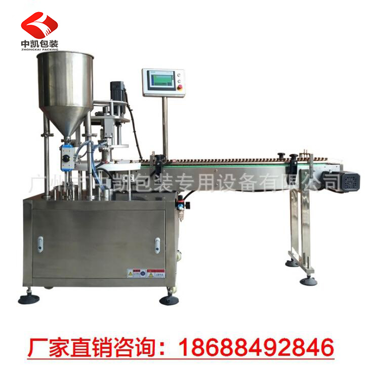 瓶子灌裝機