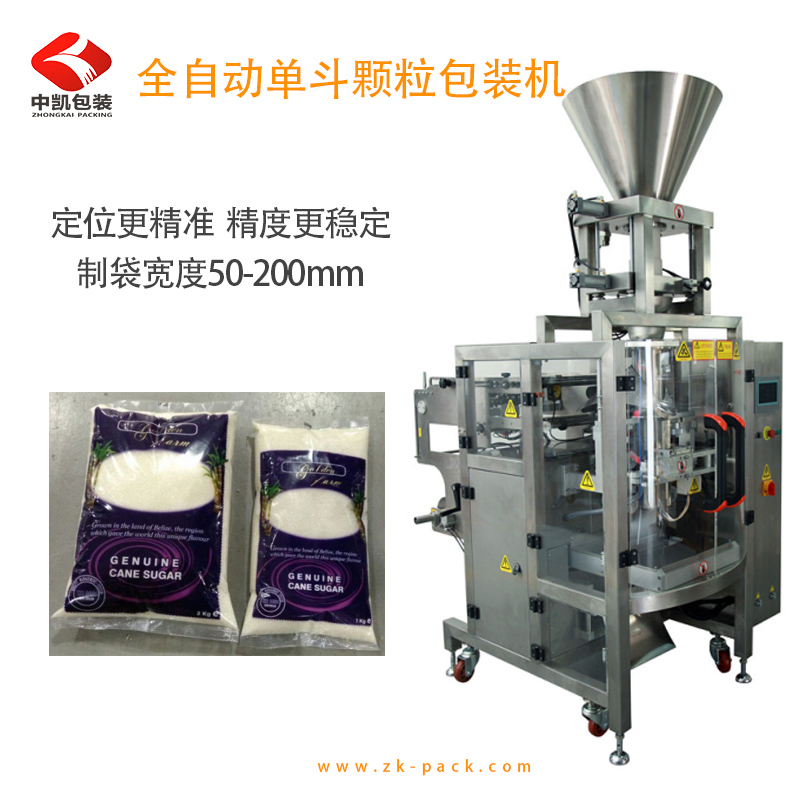 全自動(dòng)單斗量杯顆粒包裝機(jī)