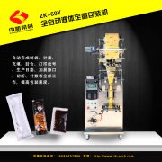 尋找適合自己的全自動(dòng)醬料包裝機(jī)