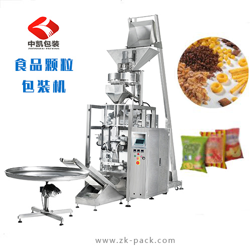 休閑食品立式自動(dòng)顆粒包裝機(jī)