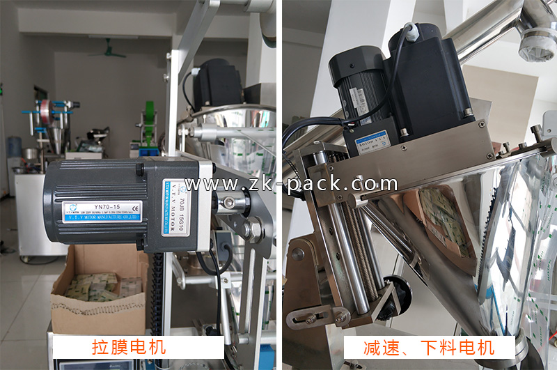 全自動(dòng)包裝機(jī)