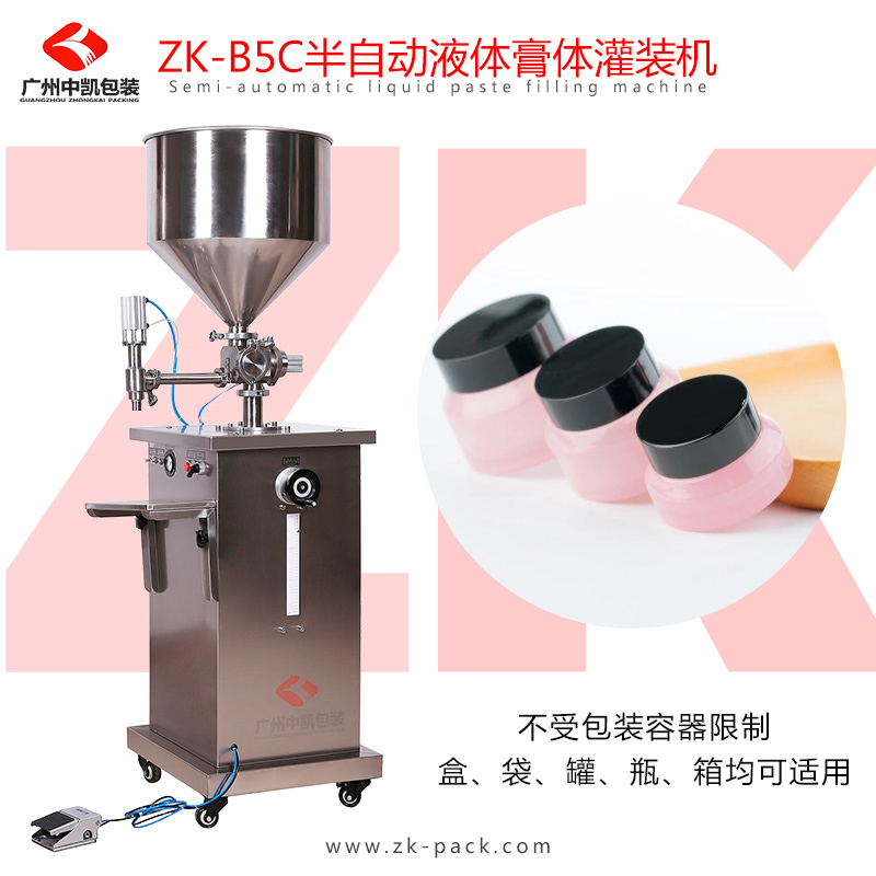 膏體灌裝機