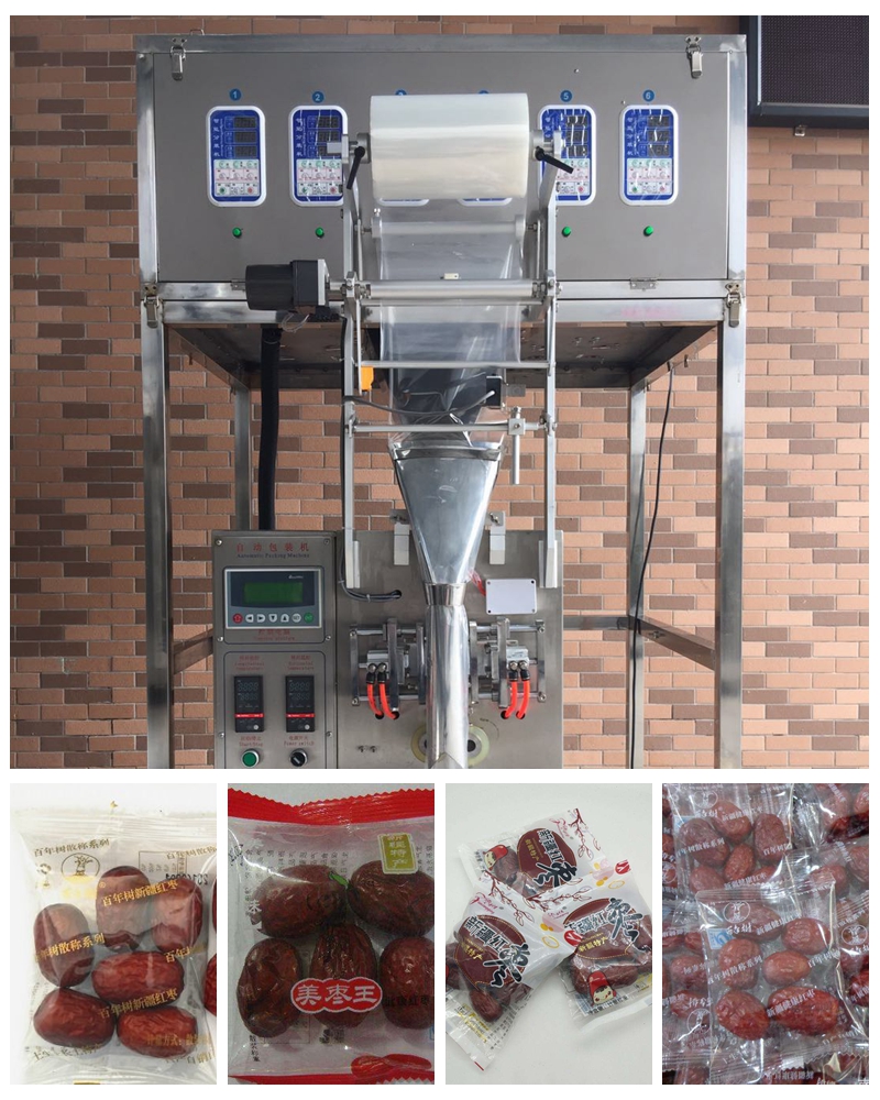 紅棗顆粒全自動(dòng)包裝機(jī)