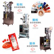 全自動(dòng)包裝機(jī)使用方法