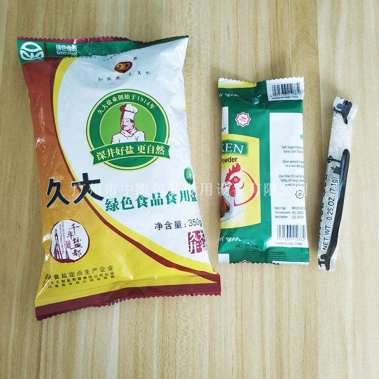 調味料顆粒包裝機