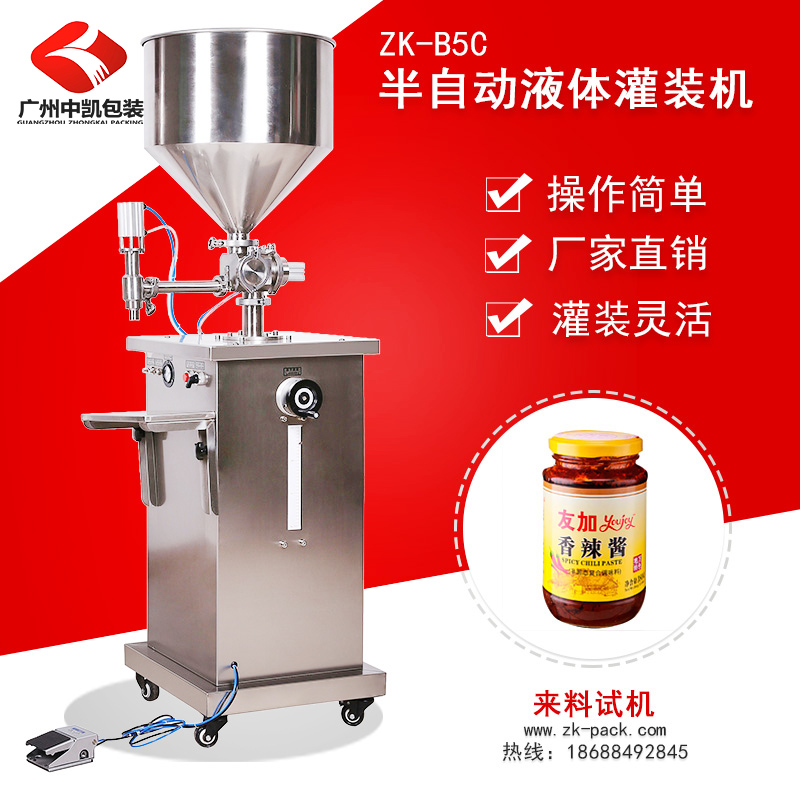 大蒜辣椒醬灌裝機(jī)