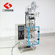 全自動(dòng)包裝機(jī)特價(jià)出售 數(shù)量有限先到先得！