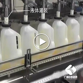 水平式潤滑油液體灌裝生產(chǎn)線