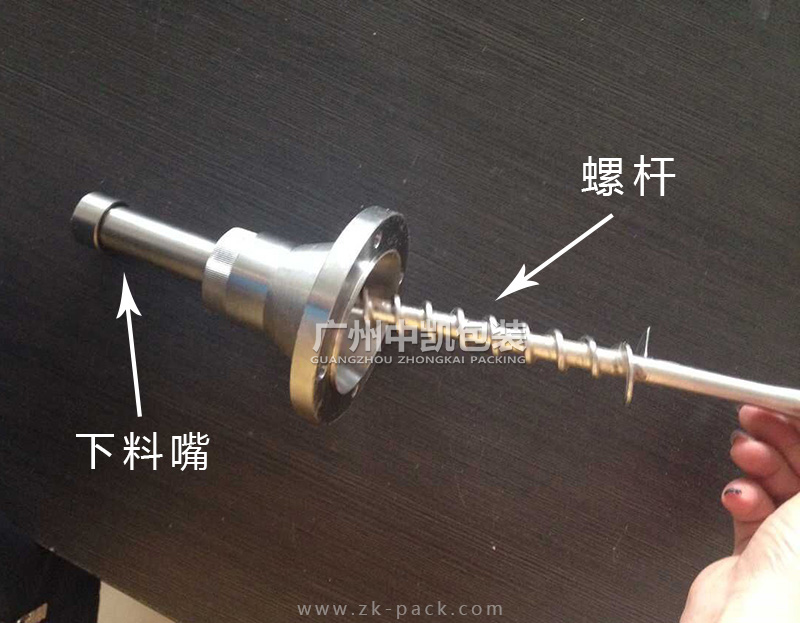 螺桿式粉末定量灌裝機