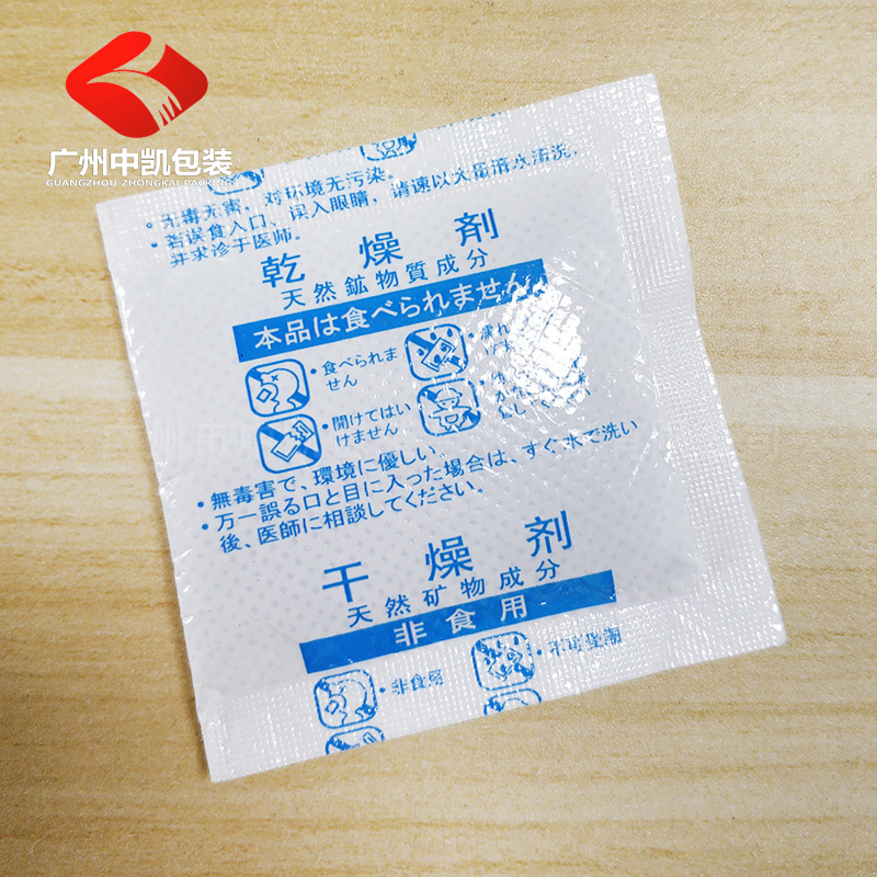 干燥劑包裝機(jī)器效果