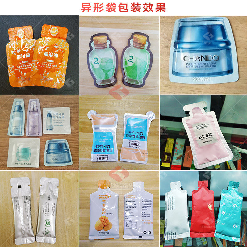 異形袋包裝效果.jpg