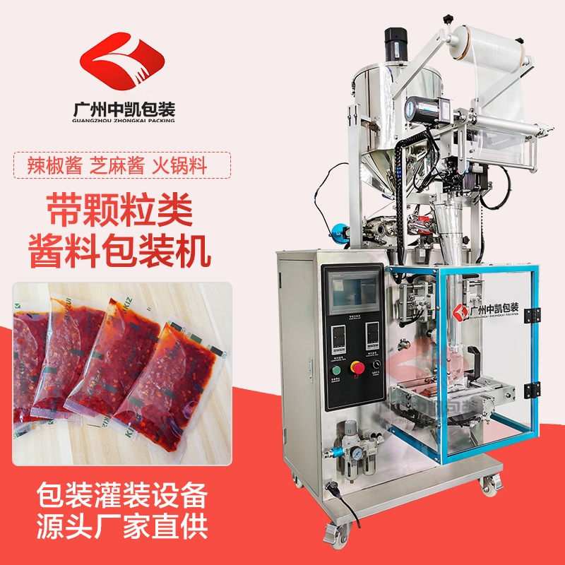 帶顆粒類醬料包裝機(jī).jpg