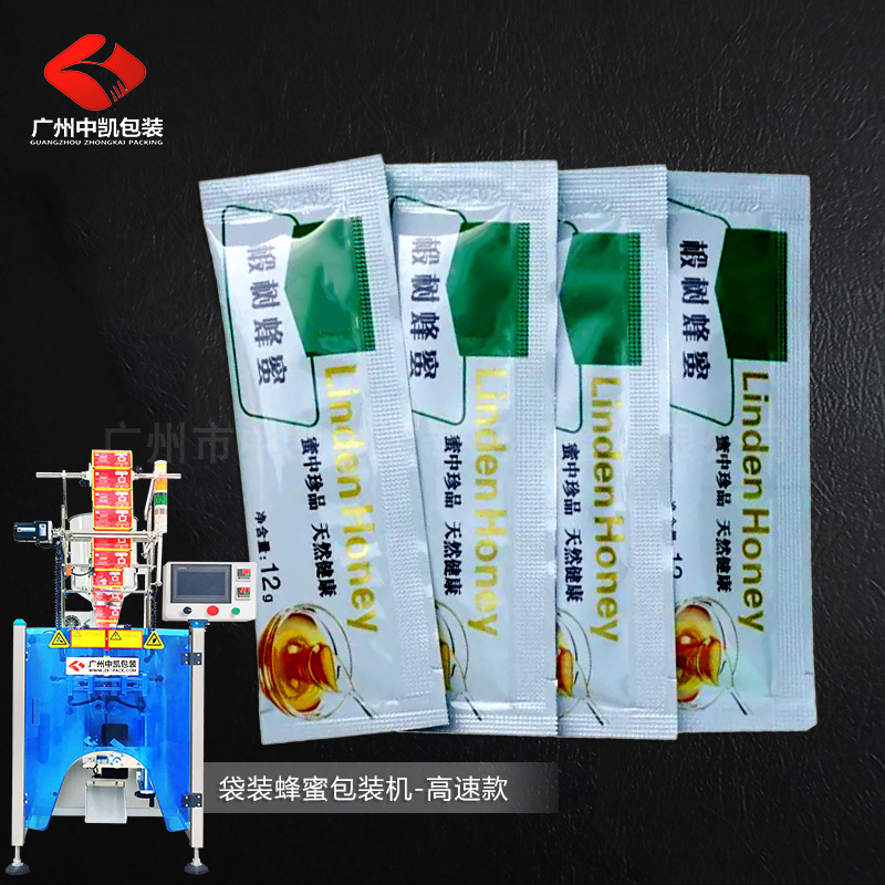 袋裝蜂蜜包裝機(jī)-高速款.jpg