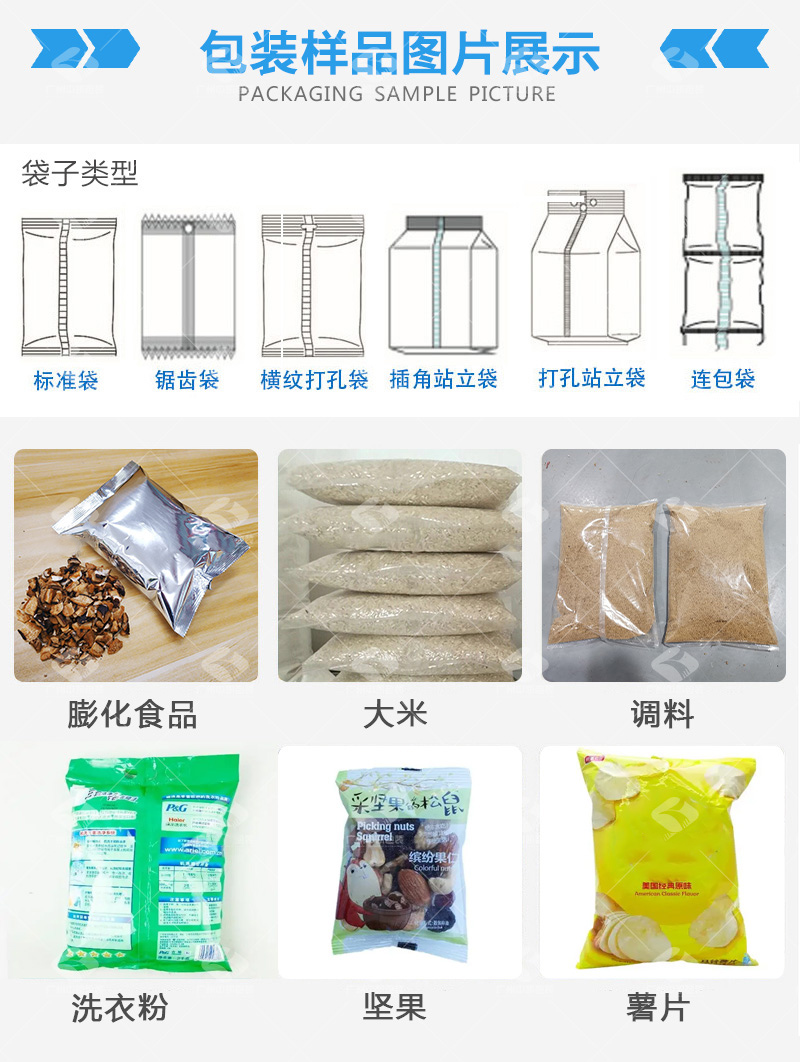 大型顆粒機包裝效果.jpg