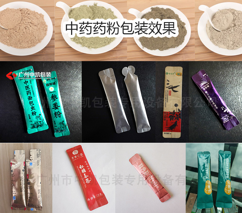 藥粉包裝樣品2.jpg