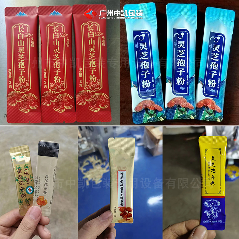 靈芝孢子粉包裝樣品2.jpg