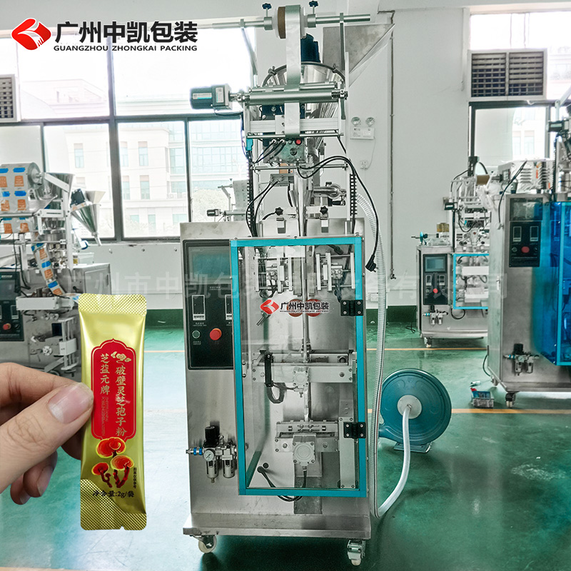 夾拉中藥粉包裝機2.jpg