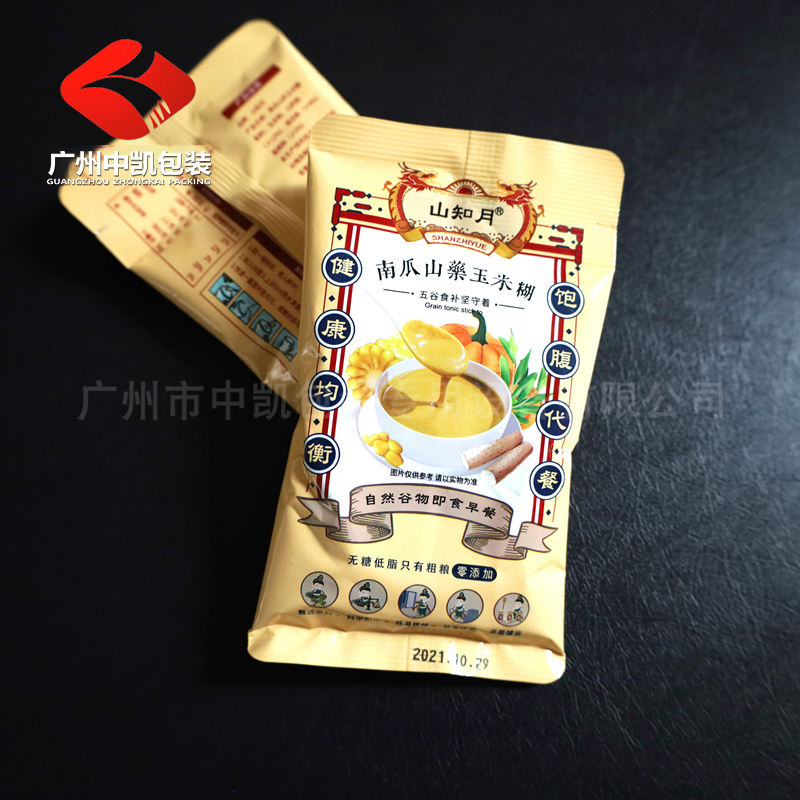 圓角袋粉末包裝29.jpg
