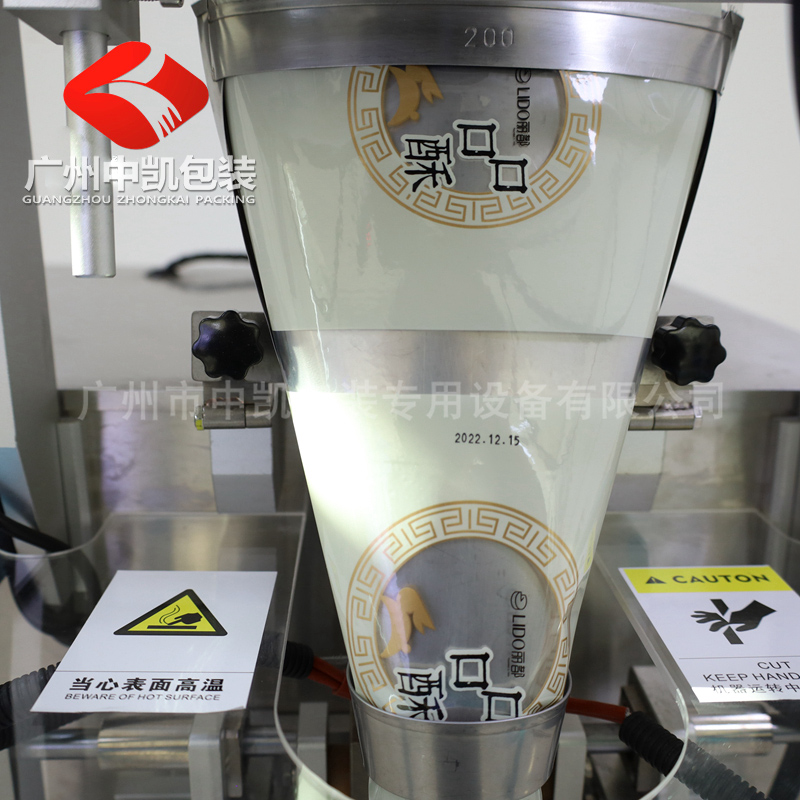粉末包裝機-油茶面09.jpg