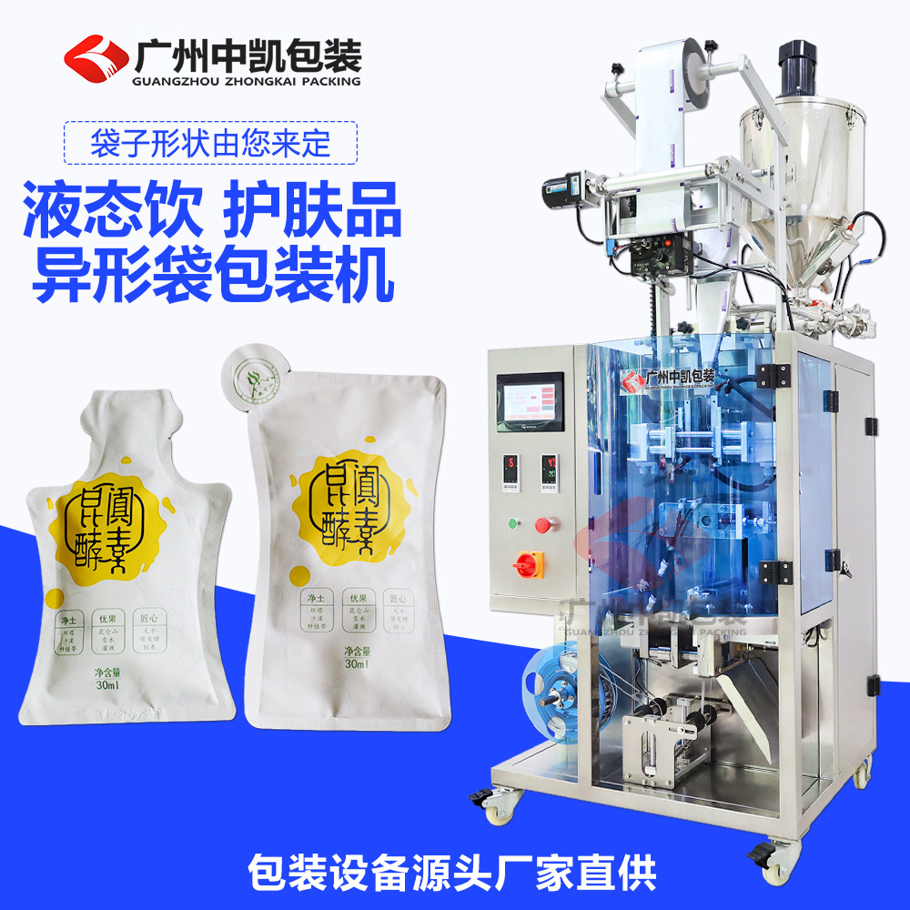ZK-220Y-YX酵素飲品異形袋包裝機(jī).jpg
