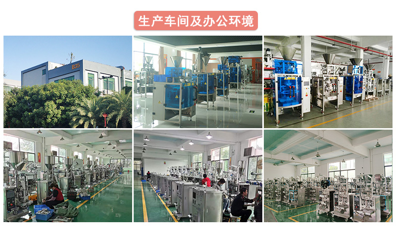 9公司簡介_02.jpg