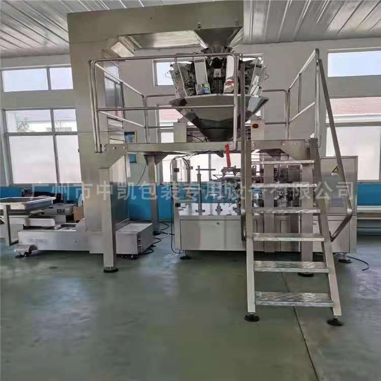 給袋機(jī).jpg