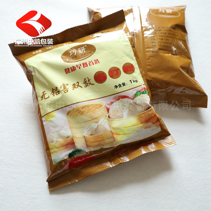大型粉末包裝機樣袋02.jpg