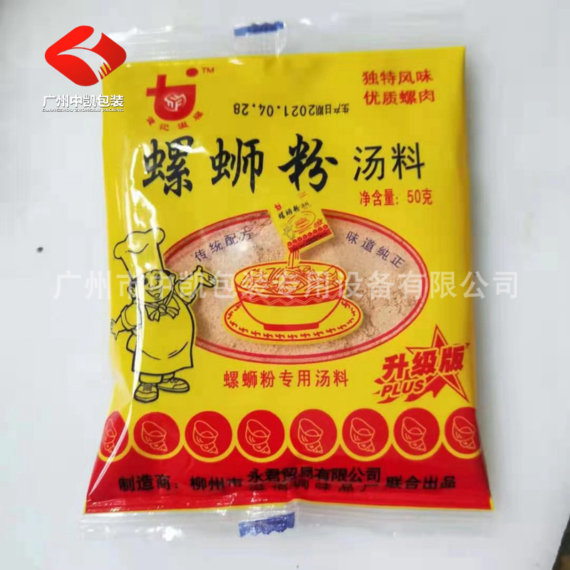 粉末包裝機背封樣袋 (45).jpg