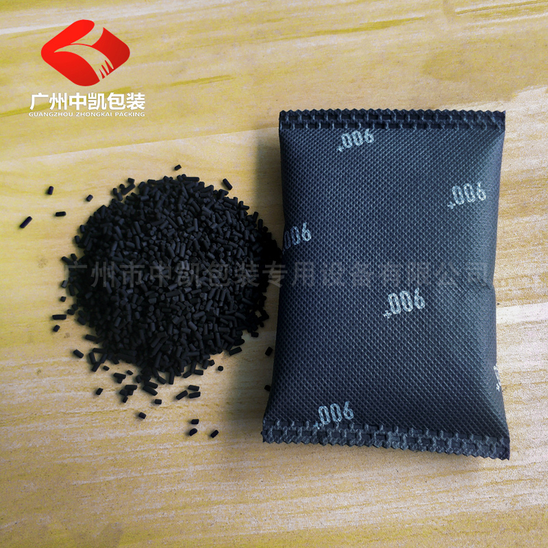 活性炭 (2).jpg