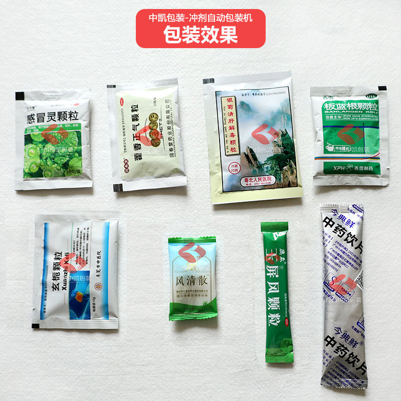 沖劑自動(dòng)包裝機(jī).jpg