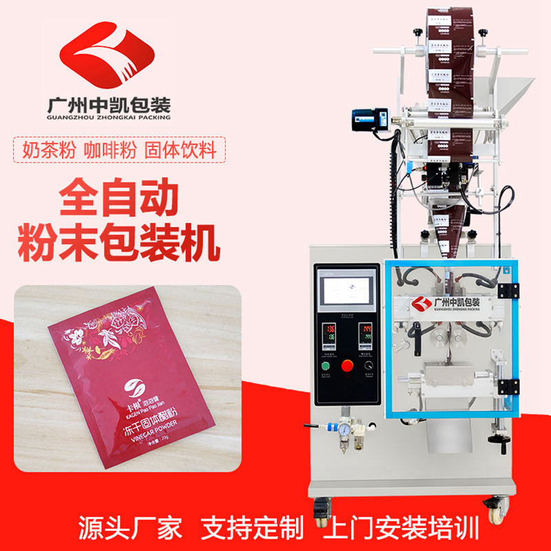 粉劑包裝機(jī)12.jpg