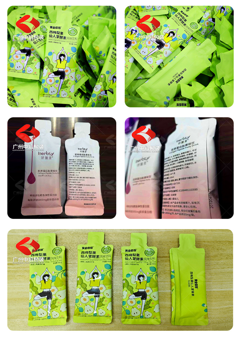 側(cè)封異形袋液體包裝機(jī)詳情效果.jpg