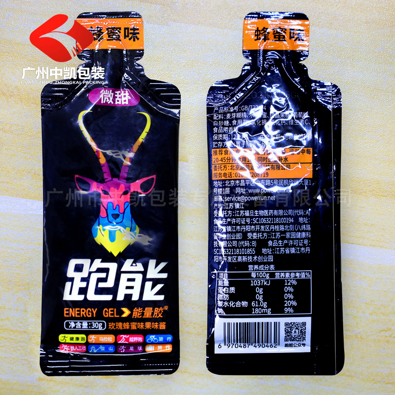 側(cè)封異形袋液體包裝機(jī)3.jpg