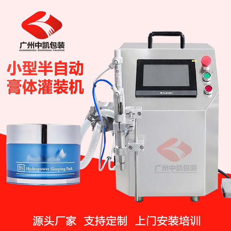 桌面單頭液體灌裝機(jī)5.jpg