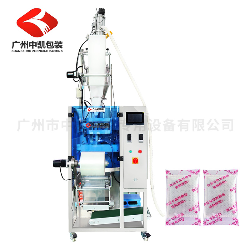 自熱包包裝機 發(fā)熱包內外袋包裝一體機