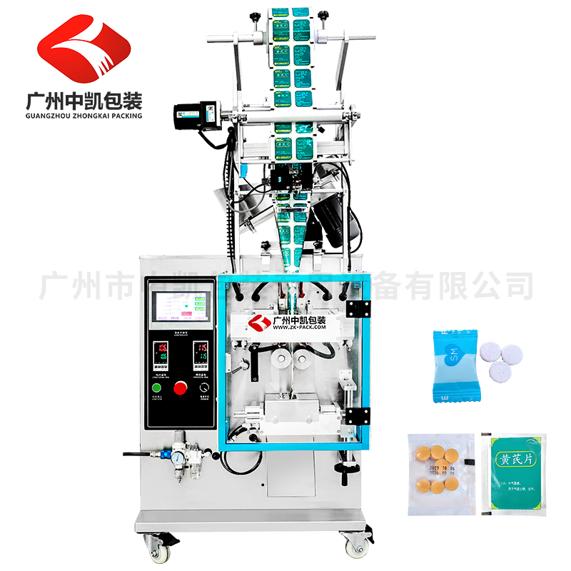 ZK-60P全自動(dòng)立式片劑包裝機(jī)數(shù)粒包裝機(jī)