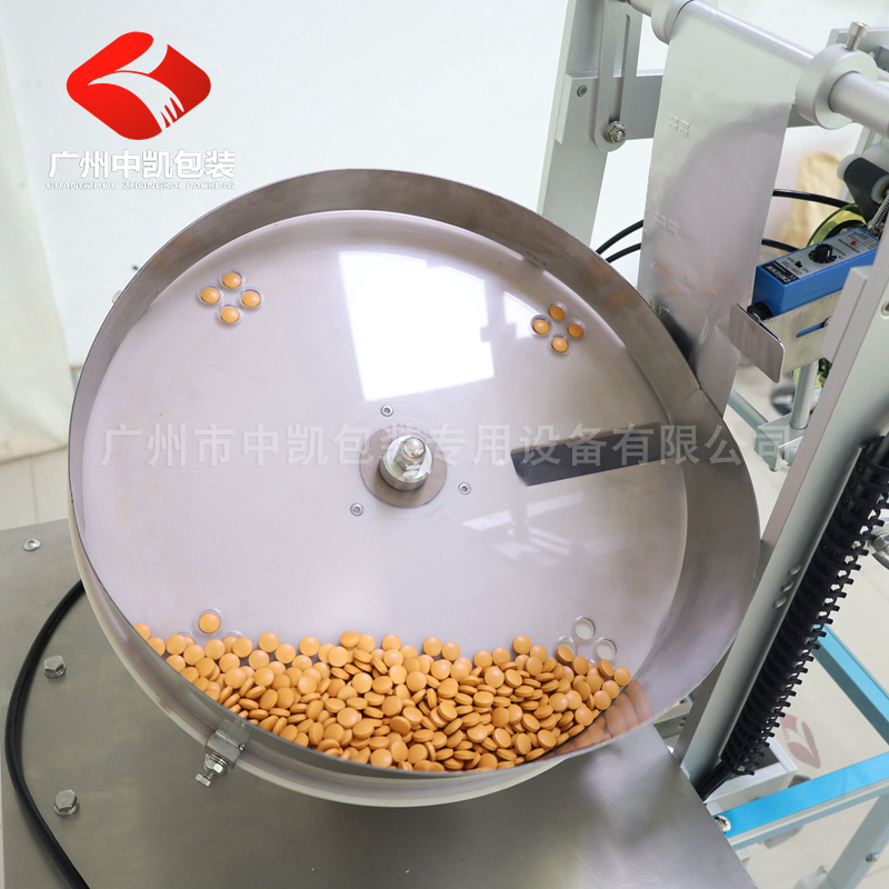 片劑數(shù)粒包裝機(jī)11.jpg