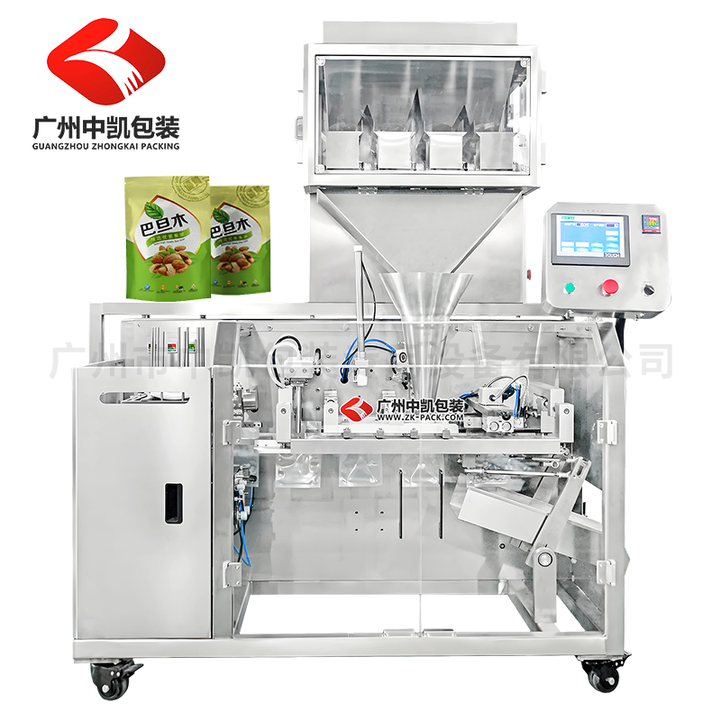 給袋式顆粒包裝機(jī) 顆粒稱重給袋包裝機(jī)