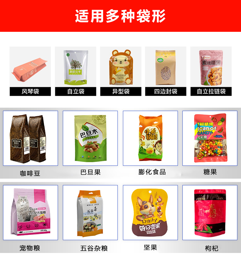 顆粒適用袋形.jpg