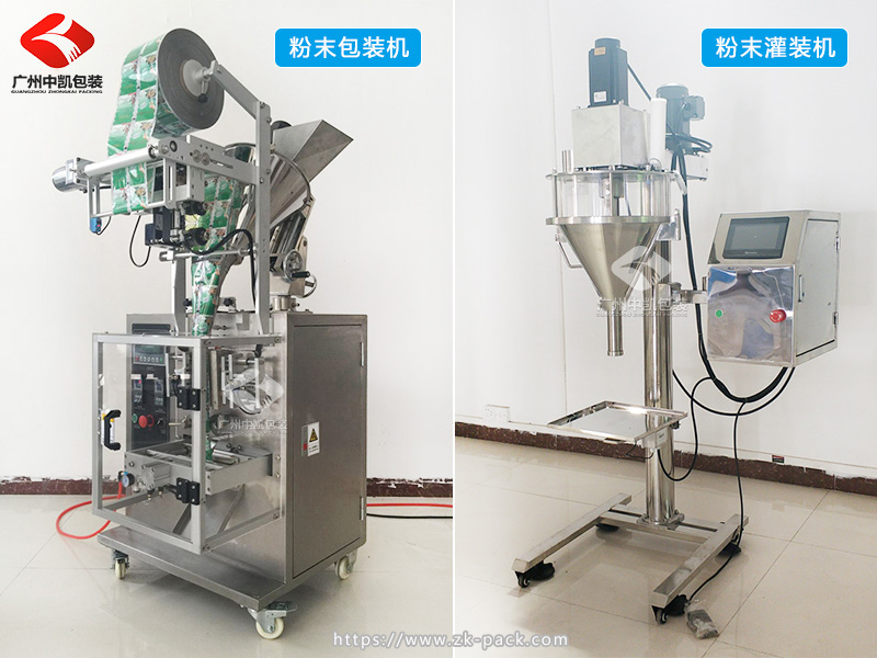粉末包裝機(jī)和粉末灌裝機(jī)