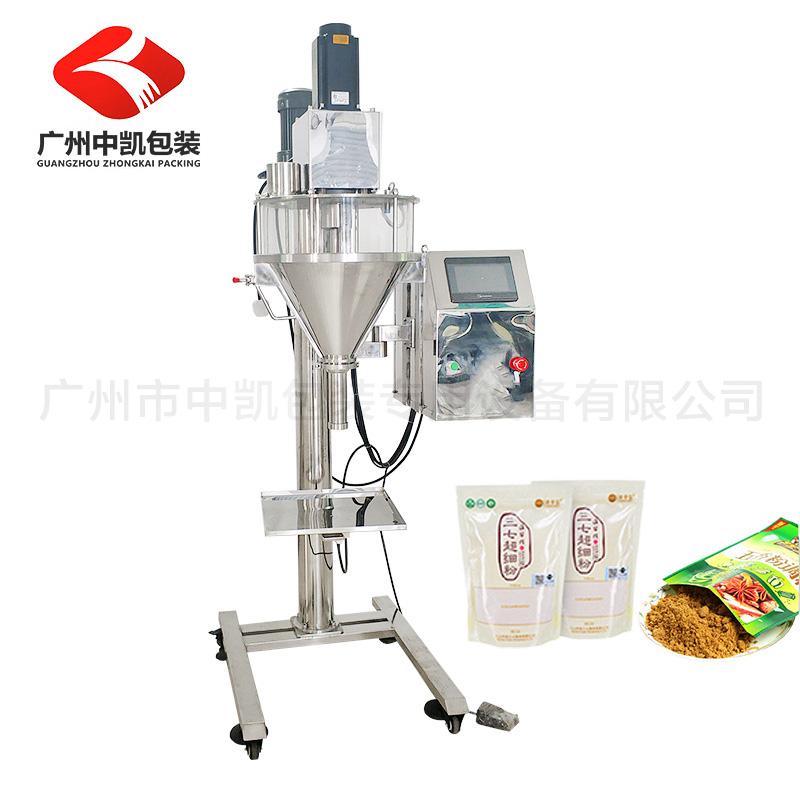 半自動粉末灌裝機(jī)粉體灌裝機(jī)瓶裝粉劑灌裝機(jī)