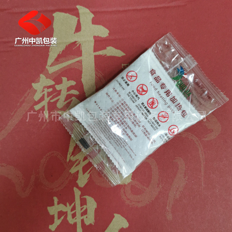 發(fā)熱包無(wú)紡布包裝機(jī)